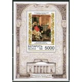 BELARUS 1996 RELIGIE ICOANE