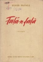 Fata-n Fata - Versuri (Eugen Frunza), Editie de Debut foto