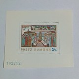 Colita Romania 1970 MNH