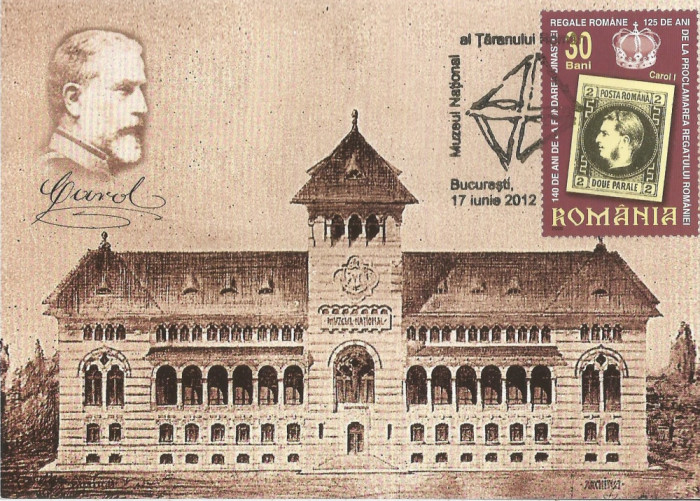 |Romania, Muzeul National al Taranului Roman, 100 ani, maxima, Bucuresti, 2012