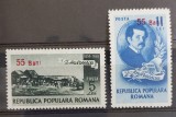 Romania 1952 - I.Andreescu cu supratipar MNH