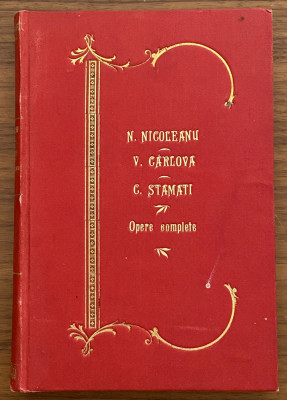 N. Nicoleanu V. Carlova C. Stamati - Opere Complete 1906 editia 1 foto
