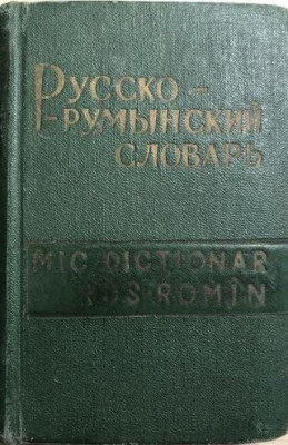 Mic dictionar rus-roman foto