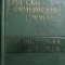 Mic dictionar rus-roman