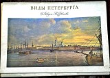 Album cu planse color sovietice perioada 1970 - obiective