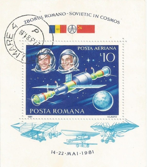 Romania, LP 1032/1981, Zborul comun romano-sovietic, colita dantelata, oblit.