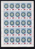 ROMANIA 2001 LP 1558 ANIVERSARI 93 SUPRATIPAR LOCOMOTIVA COALA 25 DE TIMBRE MNH