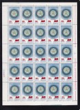 ROMANIA 2001 LP 1558 ANIVERSARI 93 SUPRATIPAR LOCOMOTIVA COALA 25 DE TIMBRE MNH, Nestampilat