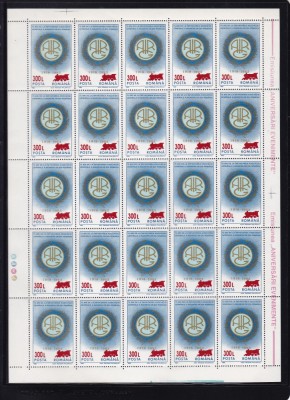 ROMANIA 2001 LP 1558 ANIVERSARI 93 SUPRATIPAR LOCOMOTIVA COALA 25 DE TIMBRE MNH foto