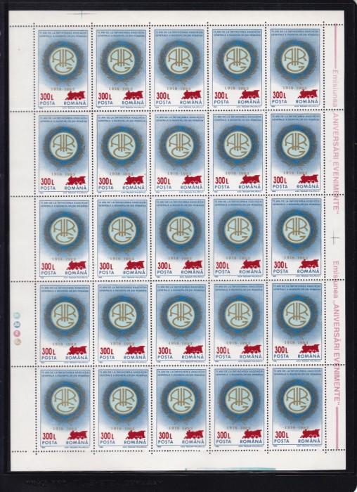 ROMANIA 2001 LP 1558 ANIVERSARI 93 SUPRATIPAR LOCOMOTIVA COALA 25 DE TIMBRE MNH
