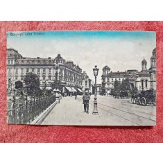 Carte postala, Calea Victoriei, Bucuresti inceput de secol XX