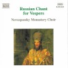 Хор Московского Новоспасского Ставропигиального Мужского Монастыря - Russian Chant For Vespers, CD, Naxos
