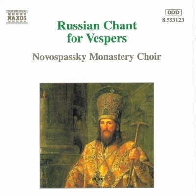 Хор Московского Новоспасского Ставропигиального Мужского Монастыря - Russian Chant For Vespers, CD foto