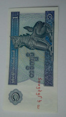 BANCNOTA MYANMAR ,1KYATS ND 1996,UNC foto