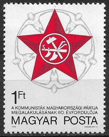 B1303 - Ungaria 1978 - Neuzat,perfecta stare