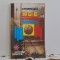Alexandru Sauca - K.G.B-ul SI REVOLUTIA ROMANA - Editura Miracol - 1994 -