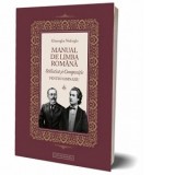 Manual de limba romana. Stilistica si compozitie pentru gimnaziu