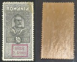 Timbru fiscal 1917 ocupatie Germana Gultig 9 Armee MNH, Nestampilat