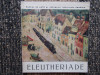 Micaela Eleutheriade - Expozitie Retrospectiva 1981 - Album de Arta