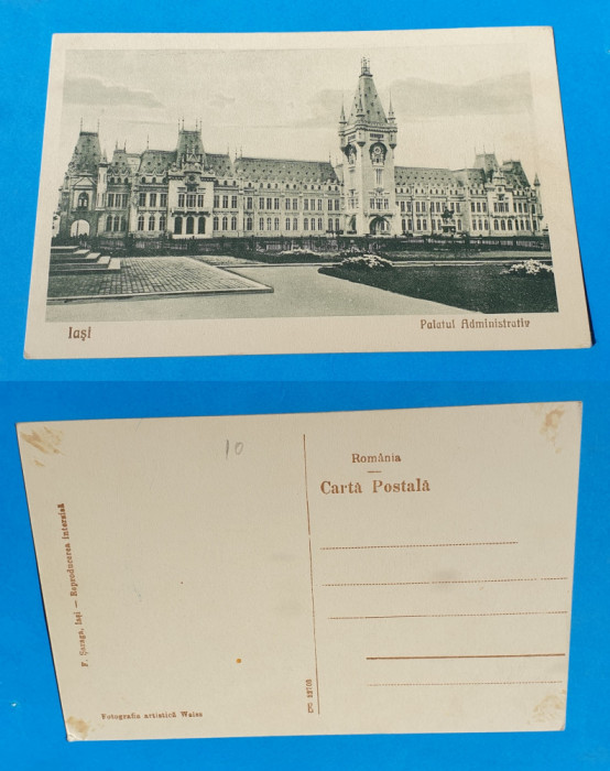Carte Postala veche - Iasi Palatul Adminstativ