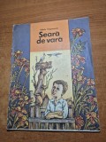 carte pentru copii - seara de vara - din anul 1987