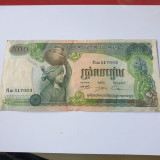 Cambodgia 500 Riels 1974