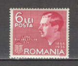 Romania.1936 Expozitia Luna Bucurestilor DR.3, Nestampilat