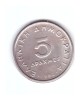 Moneda Grecia 5 drachmai/drahme 1984, stare buna, curata, Europa, Cupru-Nichel