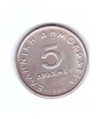 Moneda Grecia 5 drachmai/drahme 1984, stare buna, curata