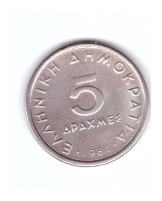 Moneda Grecia 5 drachmai/drahme 1984, stare buna, curata foto