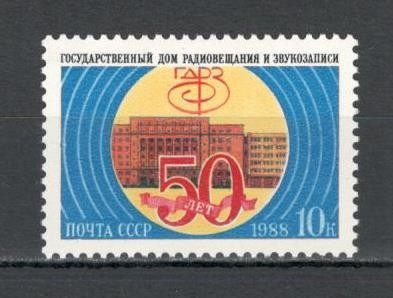 U.R.S.S.1988 50 ani Radioul de Stat Moscova MU.902 foto