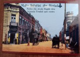 QW23 B - Carte postala - tematica turism - vedere - Romania - Barlad / Birlad 59