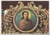 Bnk cp Agapia - Nicolae Grigorescu - Autoportret - necirculata, Printata