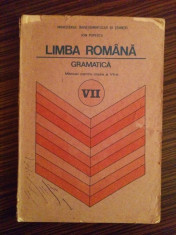 Manual de Limba Romana si Gramatica, clasa a VII-a - Ion Popescu foto