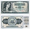 Iugoslavia 5 Dinara 1968 UNC Bancnota Ne流通