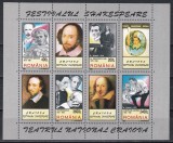 Romania 1997, LP 1431 - Festivalul Shakespeare, Colita, MNH