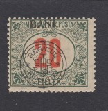 ROMANIA 1919 EMISIUNEA CLUJ ORADEA EROARE SUPRATIPAR BANI IN POZITIE OPUSA MNH