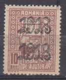 ROMANIA 1918 EMISIUNEA 1916 TESATOAREA SUPRATIPAR 1918 VALOAREA 10 BANI BRUN SUPRATIPAR NEGRU EROARE SUPRATIPAR DUBLU SARNIERA