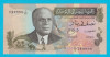 Tunisia 1/2 Dinar 1973 &#039;Bourguiba&#039; UNC serie: 749886