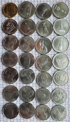 Set 28 monede Rusia 2, 5, 10 ruble 2012 UNC - Patriotic War of 1812 - A022 foto