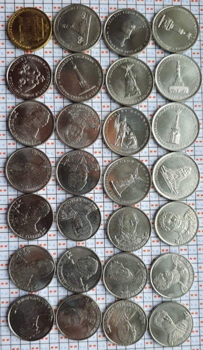 Set 28 monede Rusia 2, 5, 10 ruble 2012 UNC - Patriotic War of 1812 - A022