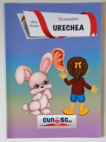 SA CUNOASTEM URECHEA , text de PUSA IORDAN , 2022