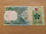 Qatar 1 Riyal 2020 - Serie j/57 121676