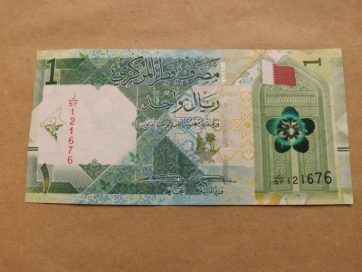 Qatar 1 Riyal 2020 - Serie j/57 121676 foto