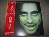 Vinil LP # &quot;Japan Press&quot; Alice Cooper &lrm;&ndash; Alice Cooper Goes To Hell (NM)