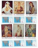 Romania (375) - Balcanfila III, 1971 - serie neobliterata