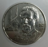 RUSIA URSS 1 RUBLA 1990 , A. CHEKHOV [1] XF