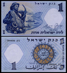 Israel 1958 - 1 lirot aUNC foto