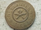 NEPAL-1 PAISA 1948