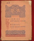 &quot;Biserica Ortodoxa Rusa si războiul.&quot; - Traducere de Paul Donici, 1950.